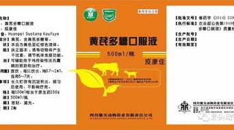 康佳麗牌紅花歸白口服液產品技術與應用專業咨詢指南