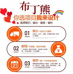 河南網絡技術服務 賦能兒童室內淘氣堡游樂設備，開啟智慧運營新篇章
