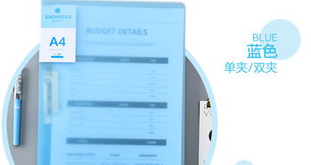 正彩ZNCI資料冊 商務(wù)辦公的清新之選與現(xiàn)代智造之道