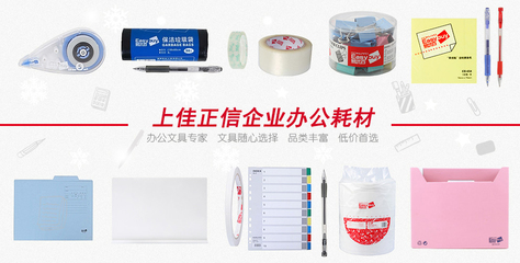 與藍海同游 北京上佳禮品，助您大鵬展翅